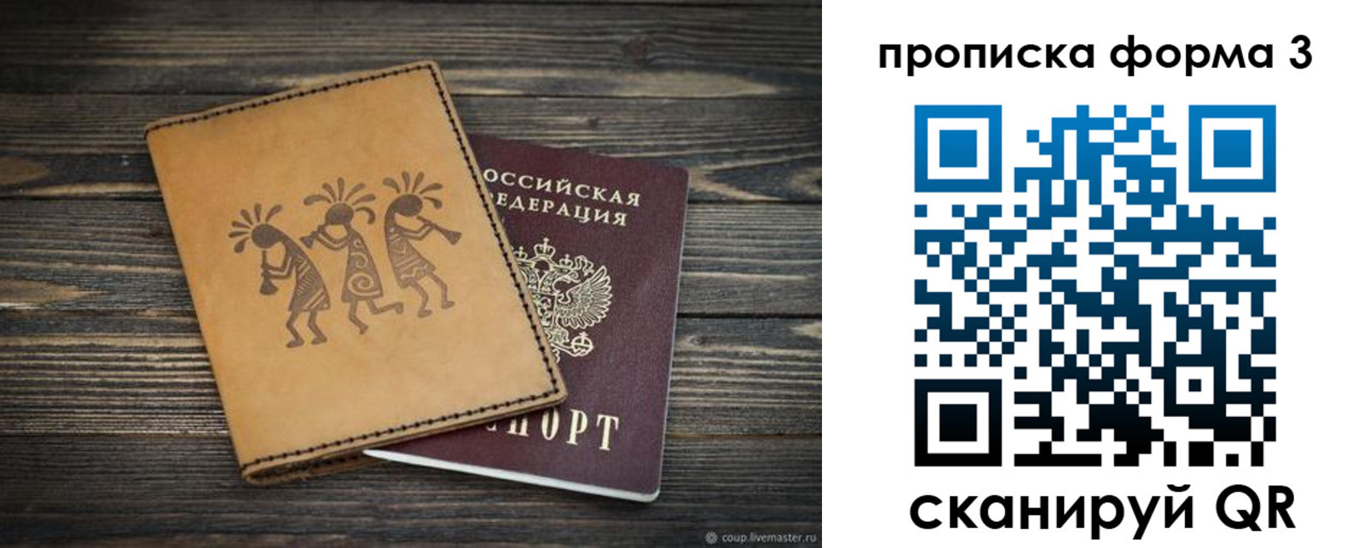 найти адрес прописки в Камчатском крае