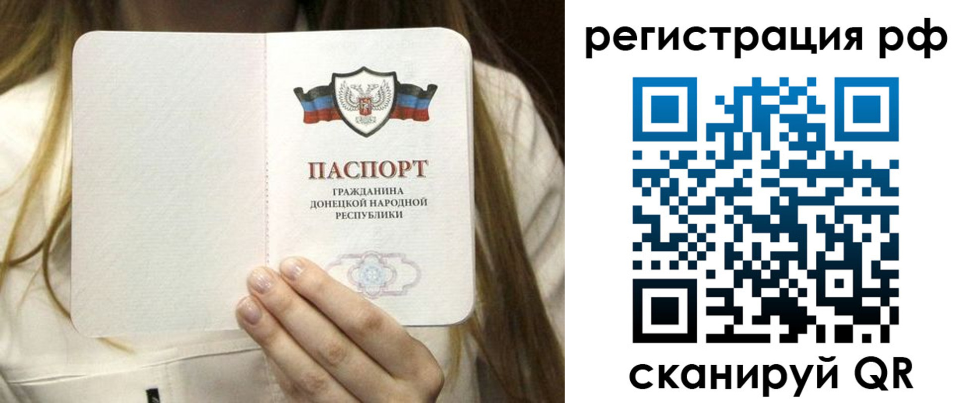временная регистрация поиск в Камчатском крае