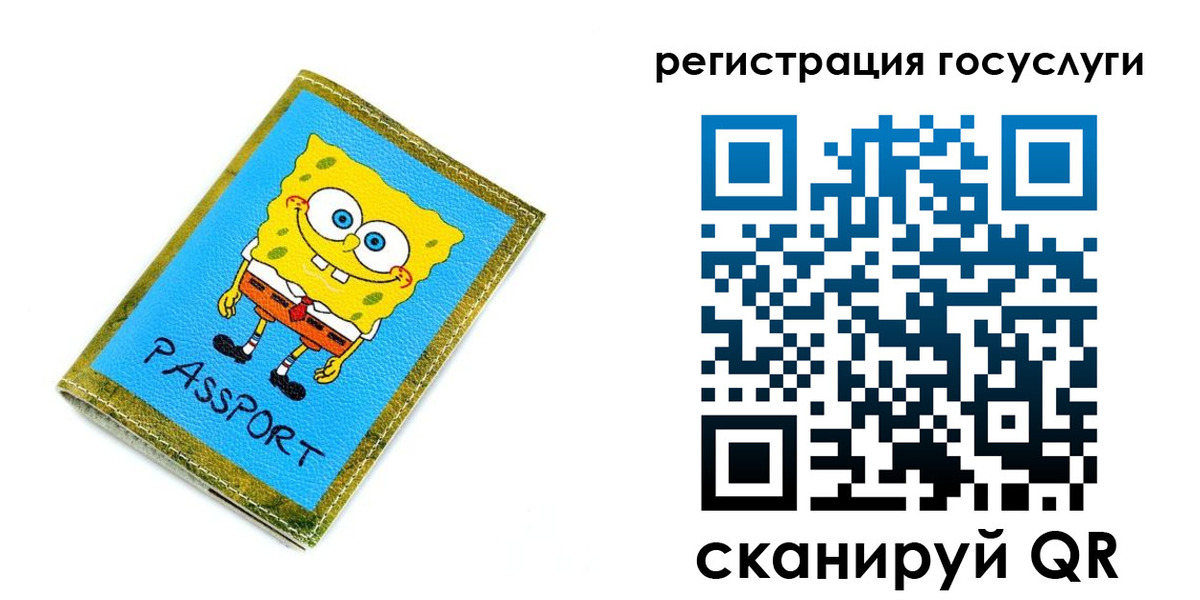 временная регистрация собственник в Камчатском крае